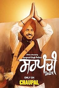 Sarpanchi 2024 S01 ALL EP in Punjabi full movie download